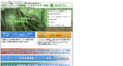 Desktop Screenshot of ge-academy.org